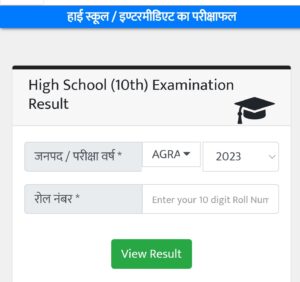 UP 10th Result 2024 UP Board 10th Result 2024 Upresults.Nic.In