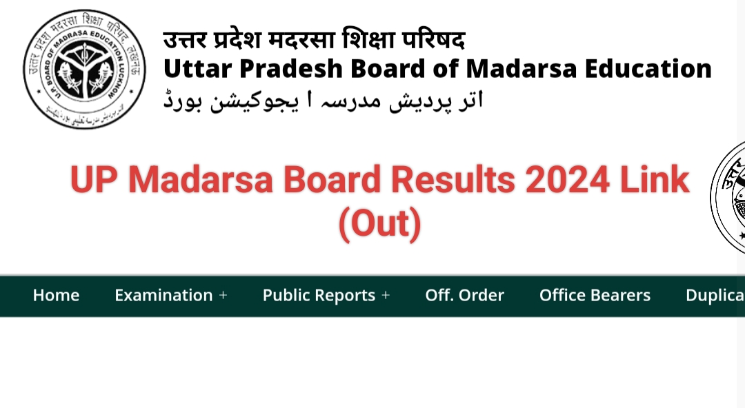 UP Madarsa Board Results 2024 Link