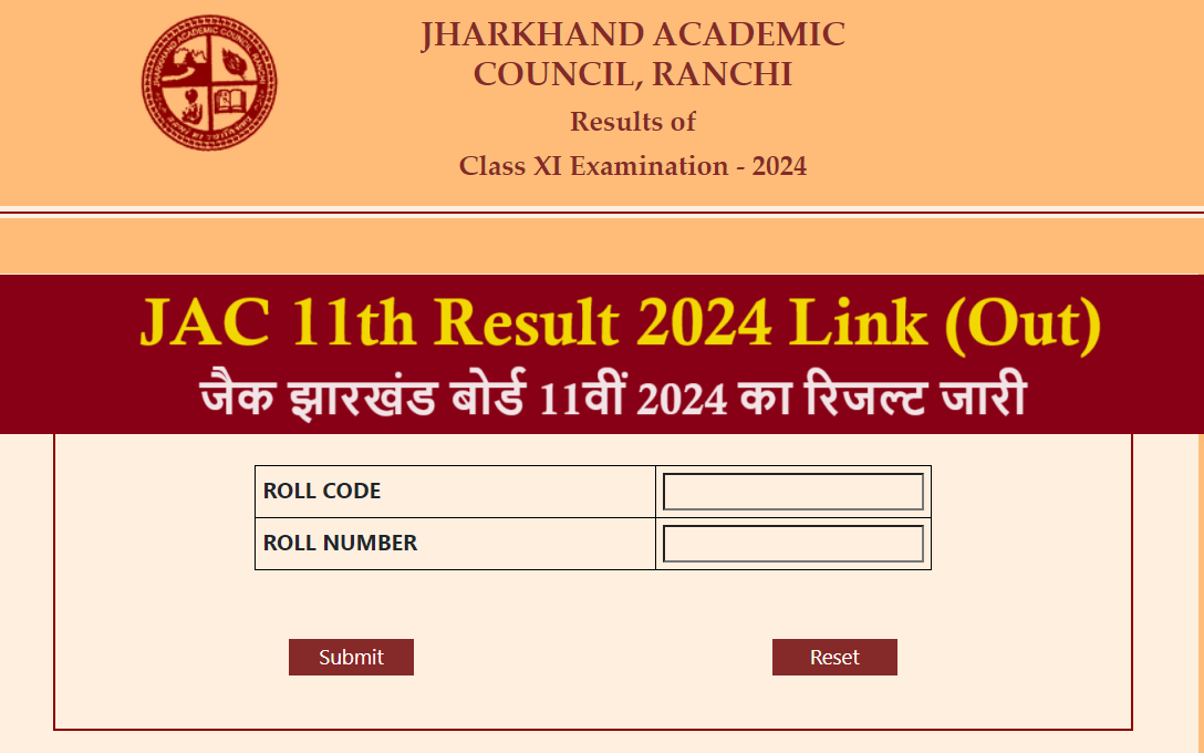 JAC 11th Result 2024 Roll No. Link