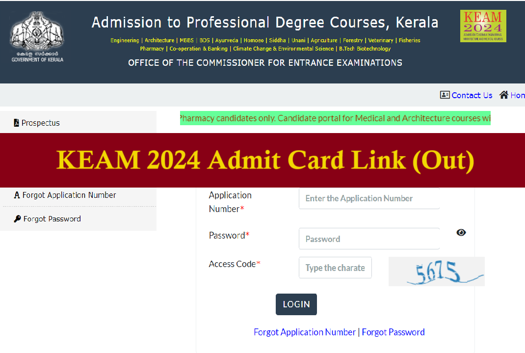 KEAM 2024 Admit Card Download Link 