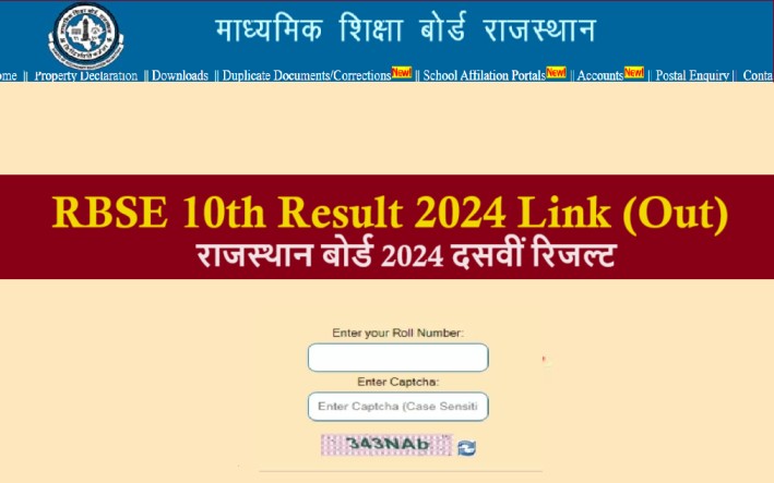 rajresults.nic.in 2024 Class 10th Result Link