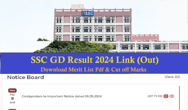 SSC GS Result 2024 Sarkari Result